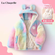 La Chapelle 儿童加绒加厚棉衣外套(送兔子包)
