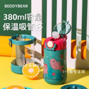 杯具熊（BEDDYBEAR） 儿童鸭嘴保温杯便携316不锈钢男女宝宝水瓶学生大容量直饮水杯 鸭嘴保温杯-桑巴海象