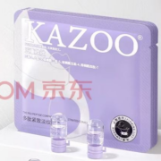 KAZOO 多肽颈膜贴 紧致颈纹贴  颈膜单组装【一对】尝试装