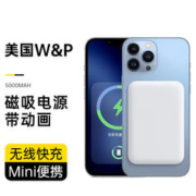 W&P 适用于苹果iPhone13/14磁吸充电宝MagSafe无线快充移动电源