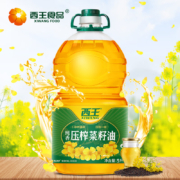 PLUS会员：西王 食用油非转基因 一级物理压榨 纯香菜籽油5 L