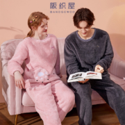 阪织屋 情侣熊爪舒棉绒家居服套装 2色