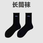 11点：官方补贴50%！纯棉长筒袜一口价1.99元包邮！