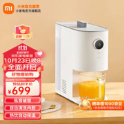 MIJIA 米家 MDD01CM 破壁料理机
