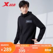 XTEP 特步 男款运动连帽外套 879329120146