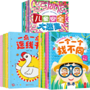 【礼盒装】我的情绪小怪兽绘本全套6册 幼儿园早教启蒙0到3岁故事书宝宝睡前读物非3d立体书儿童逆反情绪管理与性格逆商培养绘本