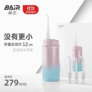 限移动端：BAiR 拜尔 V2小不点 迷你冲牙器 便携式正畸电动洗牙器落葵（4枚原装喷嘴,折叠后约12厘米）