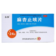 需抢券: 长恒  麻杏止咳片 24片/1盒装