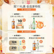 六神 花露水经典玻璃瓶止痒花露水香薰场景组合