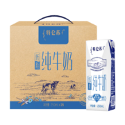 概率券:特仑苏 低脂纯牛奶 250ml×16包