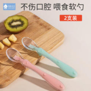 anniekk 安尼咔咔 新生婴儿硅胶辅食勺子 2件套