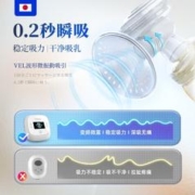 TIGER 虎牌 双边电动吸奶器无痛按摩母乳产后全自动智能三合一吸奶器 升级款 电动式