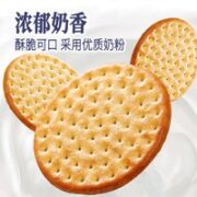 零趣 草原鲜乳味大饼400g