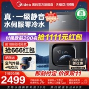 美的安睡燃气热水器一级静音零冷水家用天然气恒温洗澡官方M5