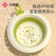 GRACE 洁丽雅 婴儿洗脸盆可折叠儿童洗屁屁新生儿宝宝小盆子三件套可悬挂
