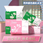 京喜APP、概率券：瀚宣坊原木抽纸 粉色玫瑰60抽*8包