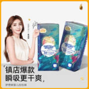 YIYING 宜婴 梦想家全包臀婴儿小内裤 箱装 XXXXL60片拉拉裤成长裤超薄透气柔软尿不湿