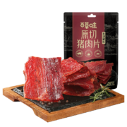 PLUS会员、概率劵：百草味 原切猪肉干 45g/包