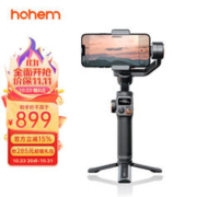 hohem 浩瀚卓越 M6 手机云台