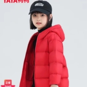 鸭鸭 儿童加厚羽绒服  短款面包服童装 多款可选