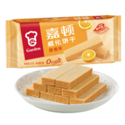 嘉顿（Garden） 威化香橙味夹心饼干200g零食休闲食品