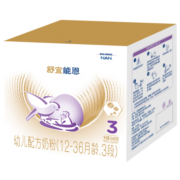 雀巢（Nestle）舒宜能恩3段（12-36个月适用）1200g A2奶粉三连包 能恩新国标