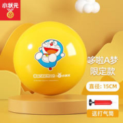 限移动端、京东百亿补贴：小状元 儿童球类玩具幼儿园小皮球幼儿专用宝宝拍拍球篮球足球生日礼物 哆啦黄+打气筒