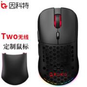因科特 无线鼠标 轻量化3395传感器 TwoPro黑