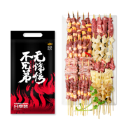京东百亿补贴：游牧御品 烧烤食材套餐4-6人份 220串4斤8种露营烤肉食材 羊肉串鸡翅牛肚