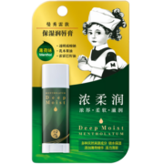 曼秀雷敦（Mentholatum）润唇膏男女生补水保湿滋润去死皮唇膜淡化唇纹 高保湿薄荷味4.5g
