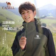 骆驼风暴工装冲锋衣男女三合一加绒加厚两件套2023新款防水登山服