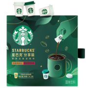 星巴克（Starbucks）黑咖啡 速溶咖啡 0蔗糖 分享装迷你杯9杯 PLUS会员联名款