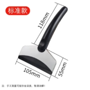 微信小程序：somco 汽车除雪铲