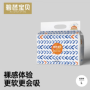 PLUS会员！Beaba: 碧芭宝贝 盛夏光年系列 纸尿裤 L34片