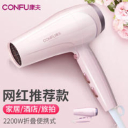CONFU 康夫 吹风机 2200W速干护发