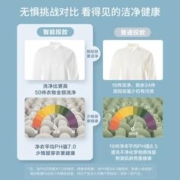 小天鹅 10KG全自动变频滚筒洗衣机电TG100VT616WIADY