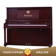 星海（中加合资）欧式古典立式钢琴 进口配件 家用考级专业演奏琴 132FJD 仿古纪念款 棕色