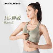 DECATHLON 迪卡侬 运动内衣女防震跑步中高强度拉链健身文胸TACU