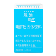 宝矿力水特（POCARI SWEAT）电解质固体饮料粉末冲剂西柚味电解质水 宝矿力32袋