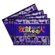 天降礼金5片到手1.9 核信暖贴宝宝贴暖身贴