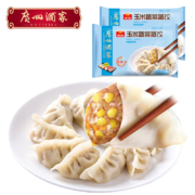Plus会员:广州酒家利口福 玉米蔬菜蒸饺368g*2包 32个*2件