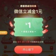 移动云盘 挑战上传容量领红包