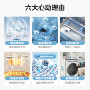 Midea 美的 10kg超薄精粹洗滚筒洗衣机家用全自动智能除菌洗烘一体AIR1