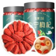 XIZAN 玺赞 特级 中宁枸杞 500g