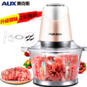 AUX 奥克斯 绞肉机家用电动打料理绞馅辅食机切菜蒜蓉蒜泥器小型碎肉机