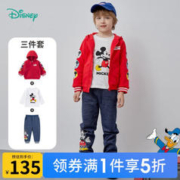 Disney 迪士尼 男童卫衣套装三件套