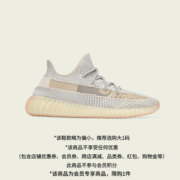 adidas阿迪达斯YEEZY BOOST 350 V2 LUNDMARK男女运动鞋FU9161