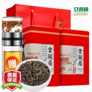 PLUS会员：立香园 金骏眉 2023新茶 500克赠茶水分离杯