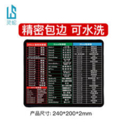 灵蛇 LINGSHE）鼠标垫