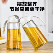 迎满鑫 自动开合 玻璃油壶 2个装630ml